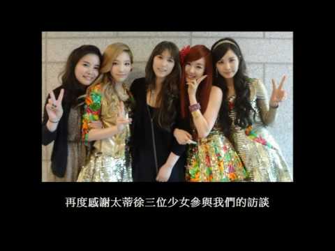【中字】120608 TaeTiSeo Cut @ Kpopin