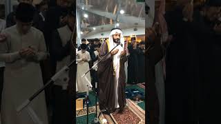 Abdul Rahman Al Ossi - Witer Salah Du'a Live 08/04/23
