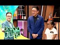 Wisdom Sharing Happiness 2025 EP 69 Khun Tudtu Suffering From Thalassemia Gets Tired Easily