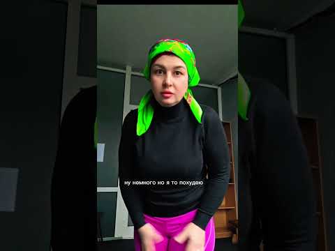 доярка поправилась? #шортс #юмор #прикол #подпишись #рекомендации #доярка #смешнойшортс #топ