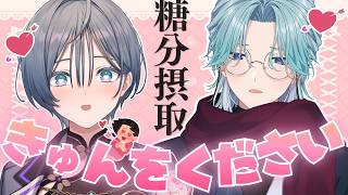 視聴者さんの様々なキュンとするエピソードを集めました💘【綺沙良/渚トラウト/にじさんじ】#きさらうと