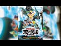 The Sky Every Little Thing Pokémon The Movie 14 Black Version Ending Song