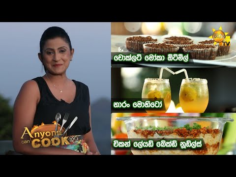 Hiru TV