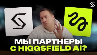 И сделали ремейк клипа The Weeknd — прямо в SYNTX