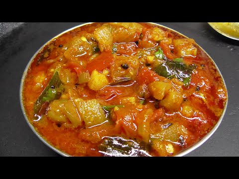 Basic Ridge Guard Tomato Curry