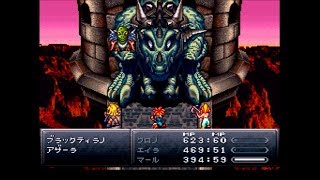 【実況】クロノトリガーだよ #23