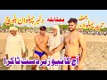 Hameed Pehlwan Butt Vs Dilbar Pehlwan Baluch L Mela Kushti 21 October 2024