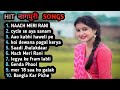 Old is Gold🔥Nagpuri🔥Khortha Song। Khortha Song #santoshdeshwali#KhorthaSong #NagpuriSong #Jharkhandi
