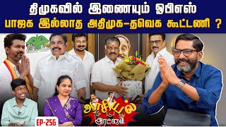 Download lagu பரந்தூர் நிலத்துக்காக புதிய திட்டம் போடும் தமிழக அரசு ? | Savukku Media mp3 Download lagu பரந்தூர் நிலத்துக்காக புதிய திட்டம் போடும் தமிழக அரசு ? | Savukku Media mp3
