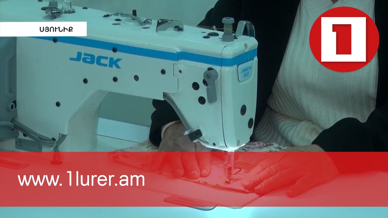 Նորաբաց կարի արտադրամաս Սյունիքի Շիկահող համայնքում