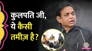 GGU VC Alok Chakrawal ने साहित्यकार Manoj Rupda को प्रोग्राम से भगाया,