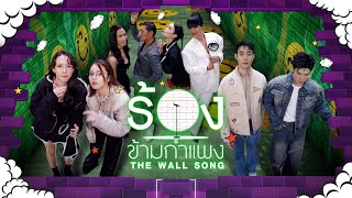 Download lagu ร้องข้ามกำแพง |EP.269| วันเดอร์เฟรม/เชอรีน/แก๊ป/เมฆ/ป๋อมแป๋ม/ก็อตจิ/เจนนี่/กอล์ฟ| 30 ต.ค. 68 FULL EP mp3 Download lagu ร้องข้ามกำแพง |EP.269| วันเดอร์เฟรม/เชอรีน/แก๊ป/เมฆ/ป๋อมแป๋ม/ก็อตจิ/เจนนี่/กอล์ฟ| 30 ต.ค. 68 FULL EP mp3