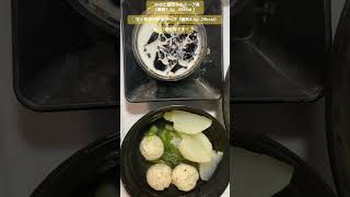 かぶと鶏団子のスープ煮（糖質1.2g   48kcal ）　◯豆と野菜の中華スープ（糖質4.4g  29kcal）ご馳走様です！