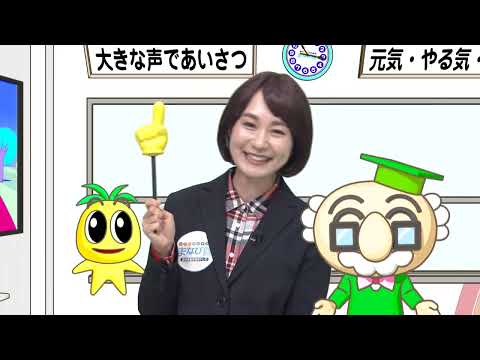 2025年1月11日(土)放送 探究活動を深化！五ヶ瀬中等教育学校「学際探究基礎」