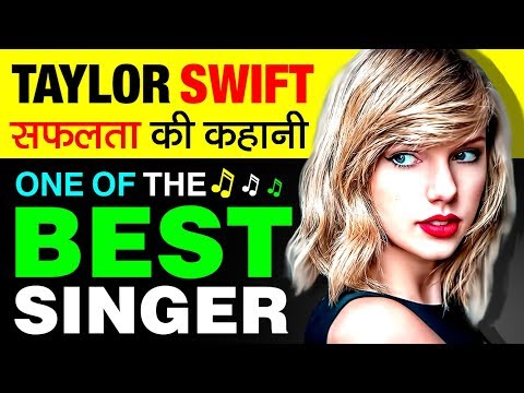 download lagu mp3 mp4 Taylor Swift News Hindi, download lagu Taylor Swift News Hindi gratis, unduh video klip Taylor Swift News Hindi
