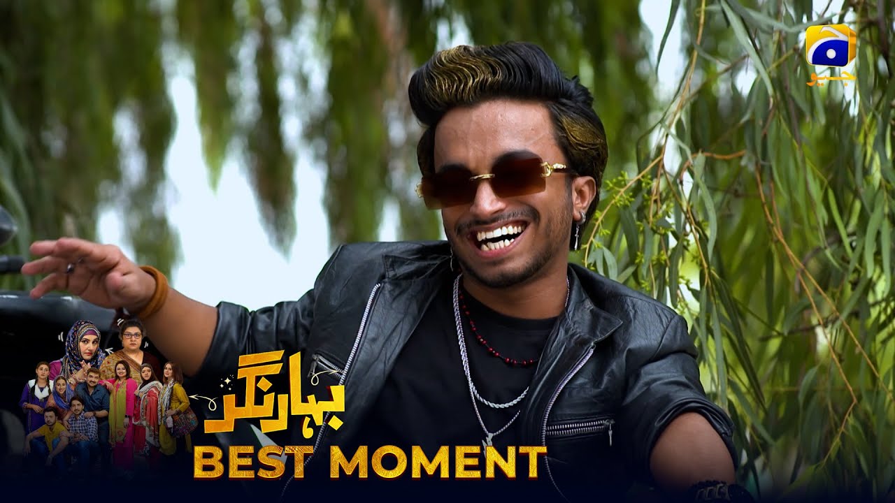 Bahar Nagar Episode 82 | 𝐁𝐞𝐬𝐭 𝐌𝐨𝐦𝐞𝐧𝐭 𝟎𝟏 | Hina Dilpazeer Khan - Javeria Saud | HAR PAL Geo