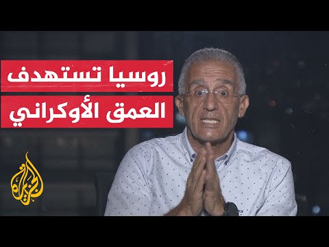 العميد إلياس حنا بوتين يكثف هجماته على أوكرانيا لقضم مناطق قرب كييف