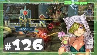 #126 【SUN Classic】シャドウで遺跡の調査４～記録官クロト【菜葉-nappa-】