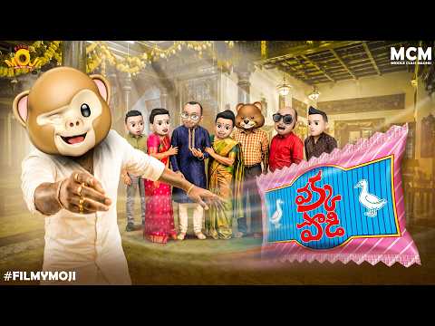 Filmymoji || Middle Class Madhu || Vakkapodi || Episode 01 || MCM - Pelli Kaani Prasad