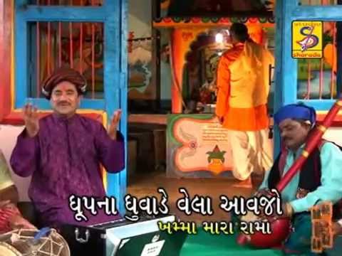 Praful Dave - Velubhai Bharwad - Ramdevpir Na Bhajano