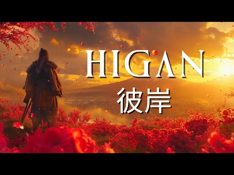 HIGAN — 彼岸  | Japanese Zen Samurai Tao Music for Inner Peace & Reflection
