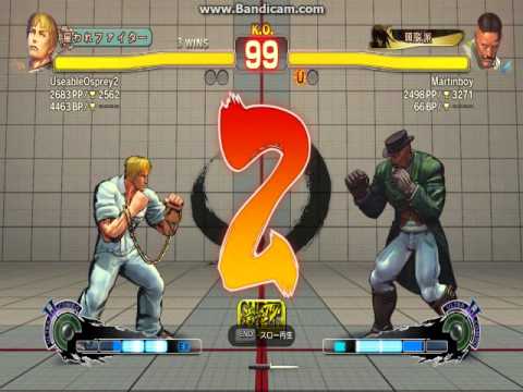 SSF4 AE PC UseableOsprey2(Cody) vs Martinboy(Dudley) Endless Mode