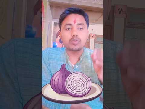 लहसुन और प्याज, lahsun aur pyaj