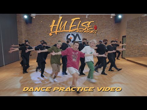 3P - 'HU ELSE' DANCE PRACTICE 全舞蹈版本