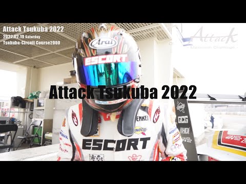 -Attack Tsukuba 2022- PitWalk③