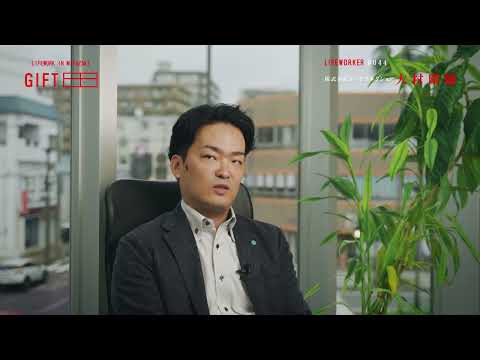 2023年11月6日(月)放送 「＃44 株式会社エッジコネクション 大村康雄」