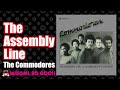 The Commodores - The Assembly Line (1974)