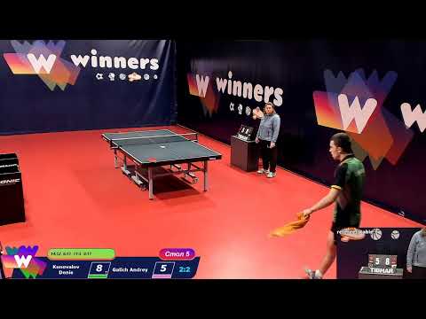 WINners Cup Table 5 30.11.2020 Konovalov Denis-Galich Andrey