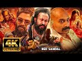 Red Sandal South Hindi Dubbed Movie Vetri Diya Mayuri KGF Ram Telugu Hindi Dub Action Movie