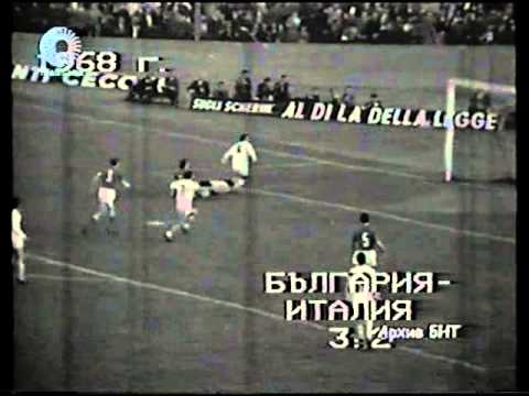 CALCIO BULGARIA ITALIA 1968 LA SOFFERENZA DI SOFIA
