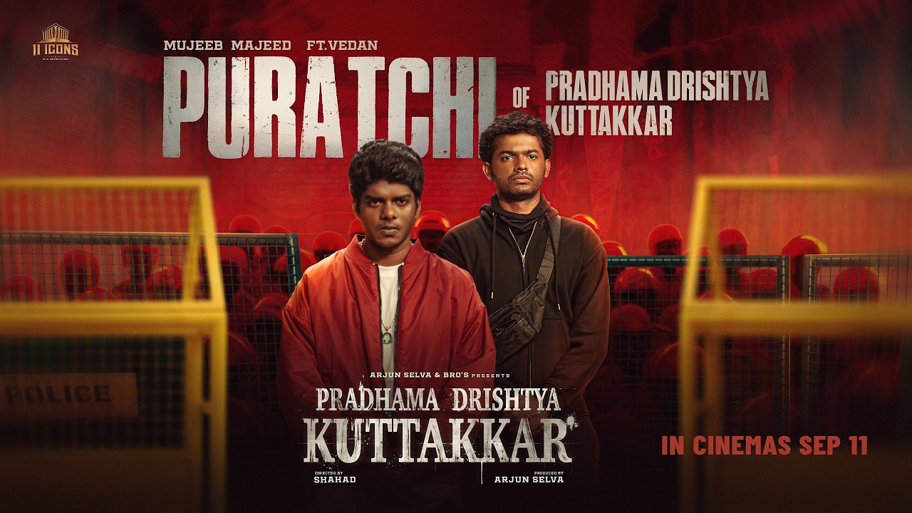 Puratchi of Pradhama Dhrishtya Kuttakkar | Mujeed Majeed ft.Vedan | Mathew Thomas | Shahad |11 Icons