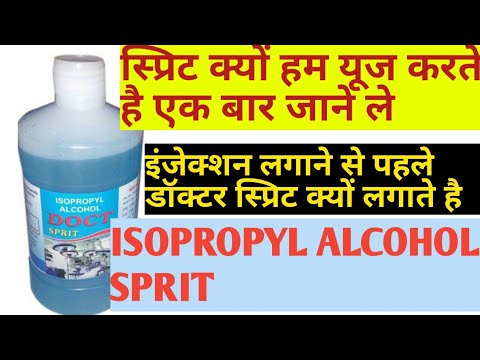 Why is spirit (isopropyl alcohol) used?