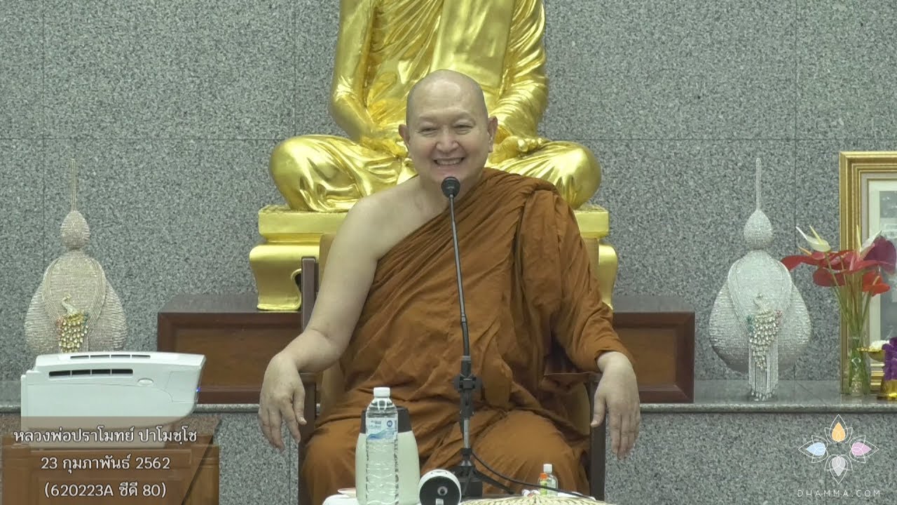 รูปภาพ ดาวโหลด Google Youtube SEO