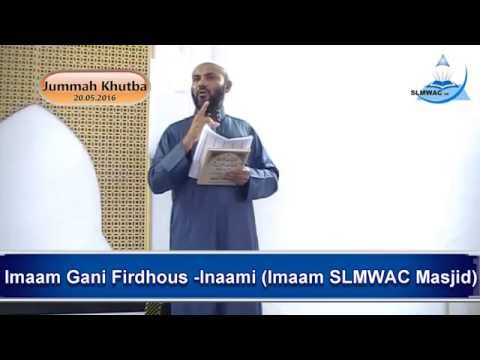 Jummah Khutba 20/05/2016 SLMWAC Masjid (Imaam Gani Firdhous-Inaami)