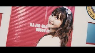 久保ユリカ「VIVID VIVID」MV short Ver.