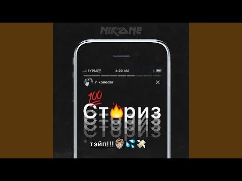 Video thumbnail for Злые языки (Malicious Tongues)