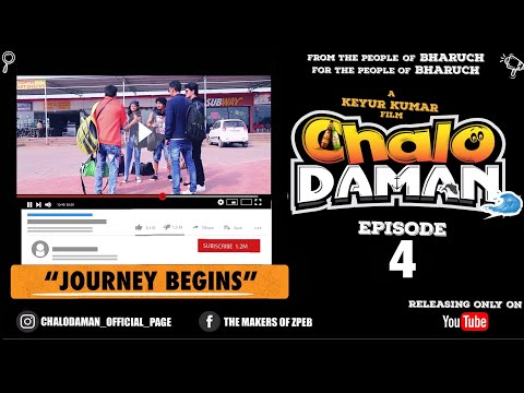 E04 - CHALO DAMAN "JOURNEY BEGINS" A GUJARATI WEBSERIES