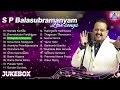 S P Balasubrahmanyam Love Songs Audio Jukebox SPB Special Songs SPB Super Hit Songs Akash Audio