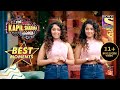 Chinky - Minky ने मिल कर लूटा Chandu को | The Kapil Sharma Show Season 2 | Best Moments