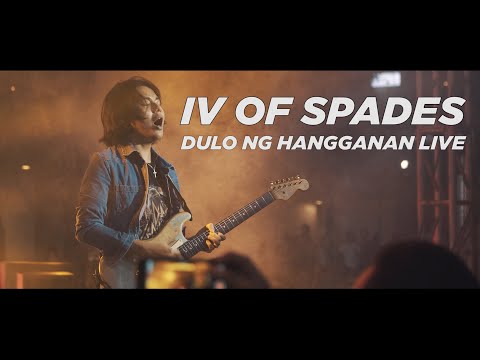 Dulo ng Hangganan -  IV OF SPADES (LIVE TLC FESTIVAL BGC) 4K QUALITY