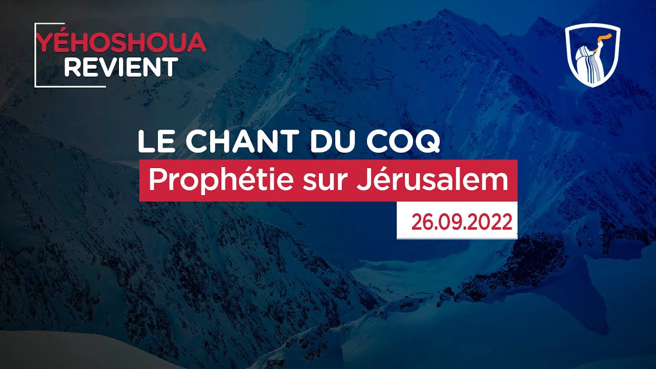 Thumbnail of video: Prophétie sur Jérusalem