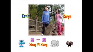 Download lagu Xiang Yi Xiang - 想一想 - Kevin & Karyn mp3