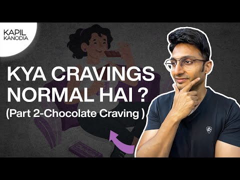 Chocolate Craving Kyn Hoti Hai | Chocolate Craving | Why We Crave chocolate | Kapil Kanodia Hindi