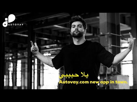 Yalla Habibi Lets go - يلا حبيبي