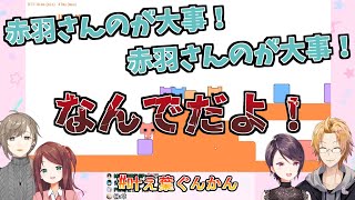 【#叶え葉ぐんかん】郡道先生より赤羽さんが大事な叶とてぇてぇに悶える先生【にじさんじ切り抜き/叶/赤羽葉子/郡道美玲/神田笑一】