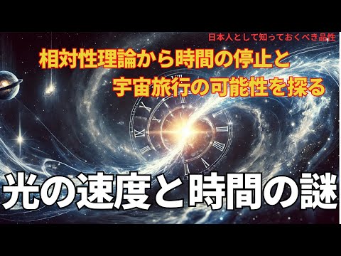 宇宙では時間はどのように流れているのでしょうか?研究者らは宇宙時計に対する驚くべき答えを発見した